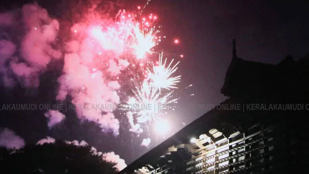 pooram