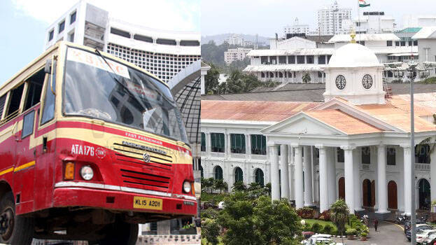 ksrtc-secretariat-