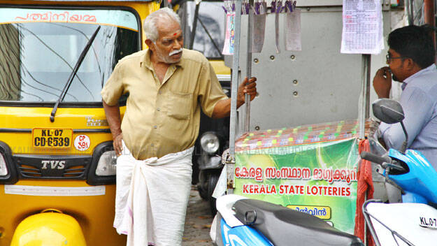 kerala-lottery kerala-lottery