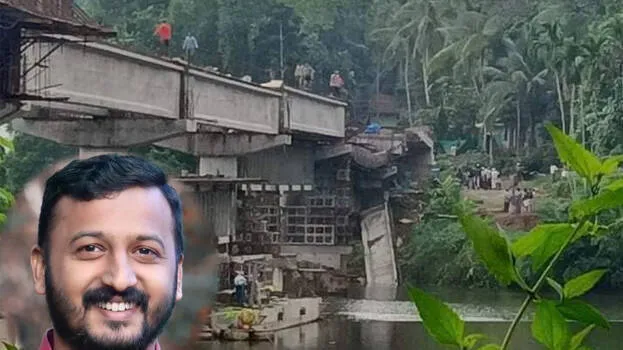 bridge