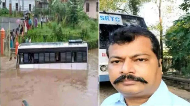jayadeep-ksrtc