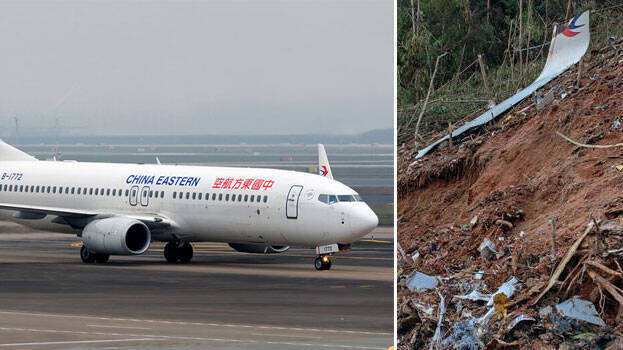 crash-site crash-site