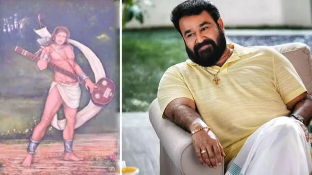 mohanlal