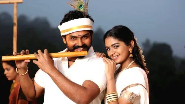 karthi