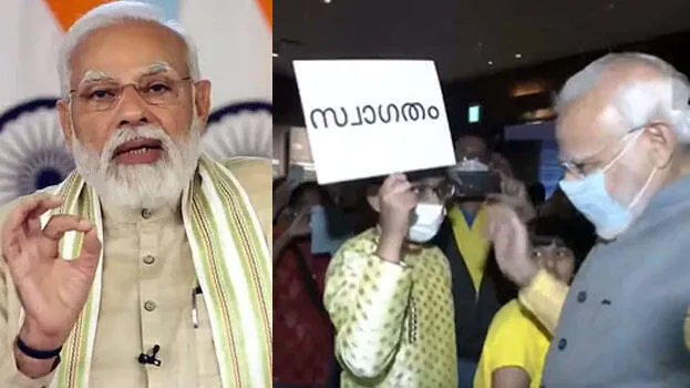 modi
