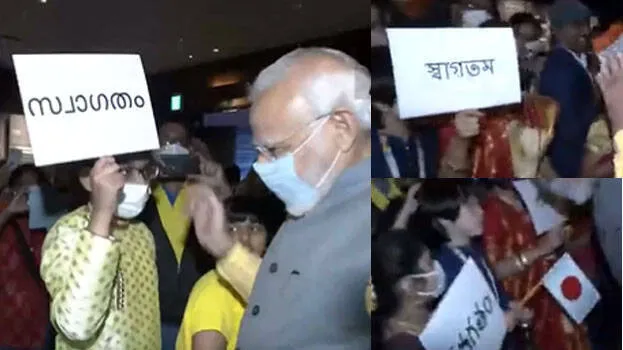 modi