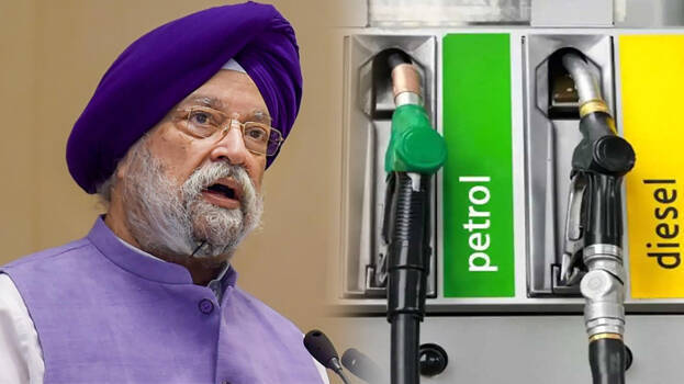 petrol petrol