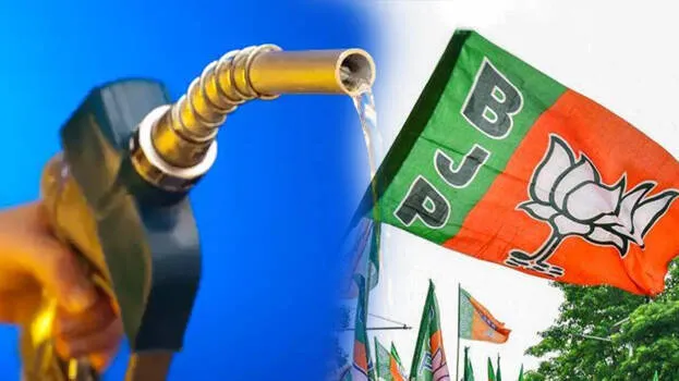 bjp