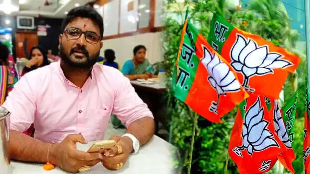 bjp