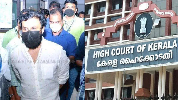 highcourt