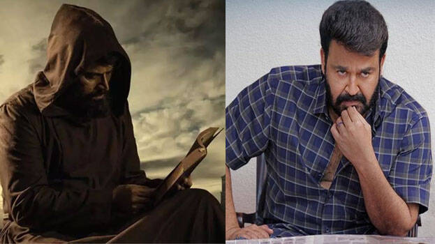 mammootty-mohanlal mammootty-mohanlal