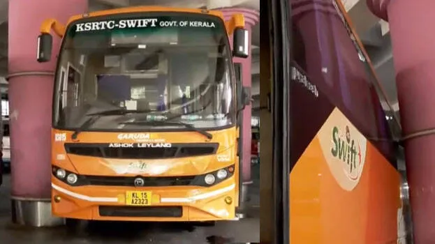 swift