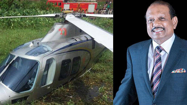 helicopter helicopter