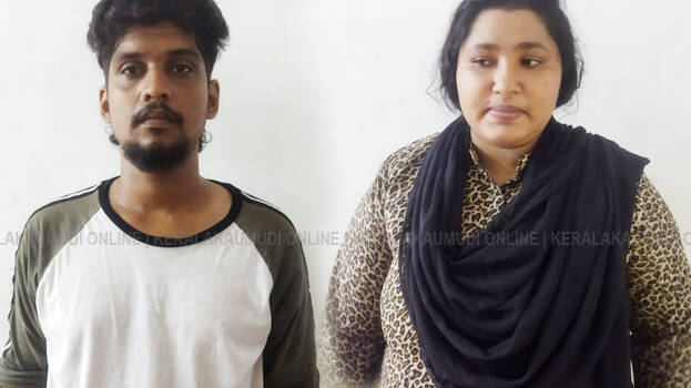 honey-trap- honey-trap-