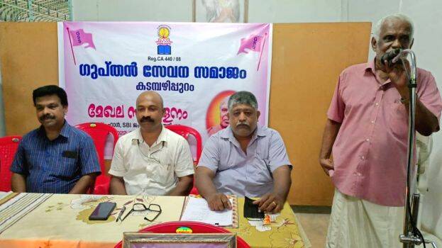 inogration inogration