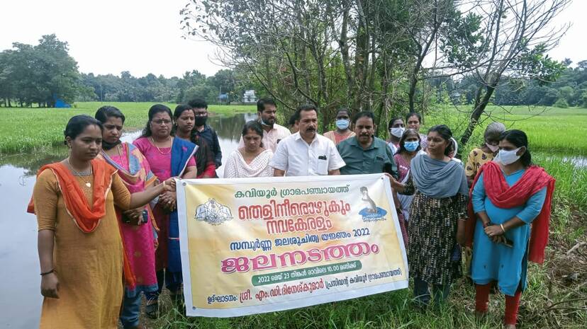 jalanadattham jalanadattham