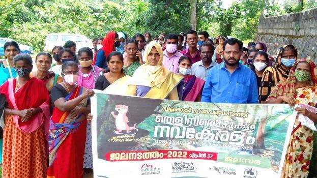 jalanadatham jalanadatham