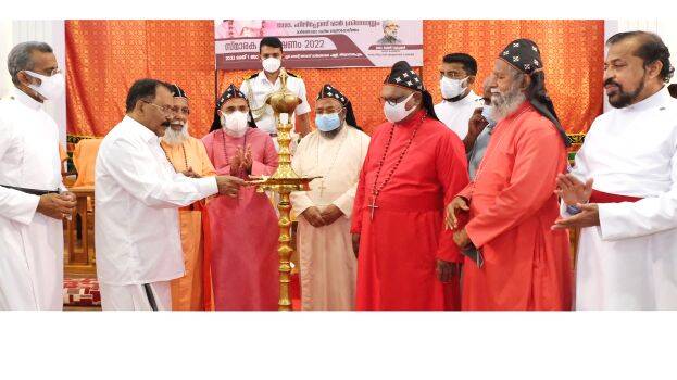 mar-chrisostam mar-chrisostam