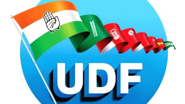udf udf