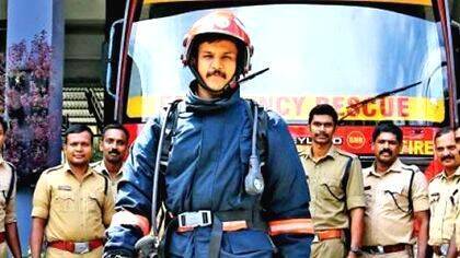 kerala-fireforce