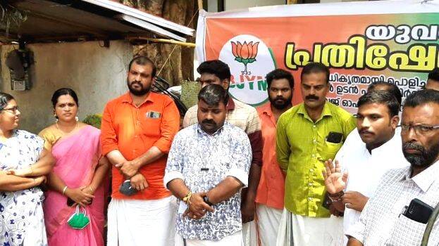 yuvamorcha yuvamorcha