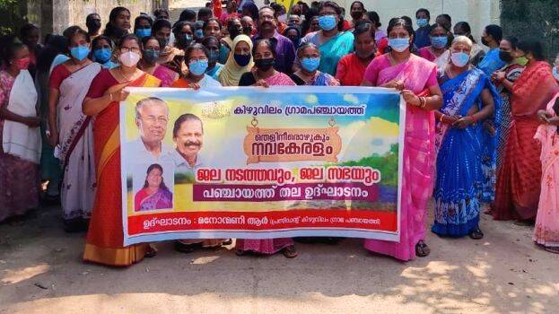 jalanadattham jalanadattham