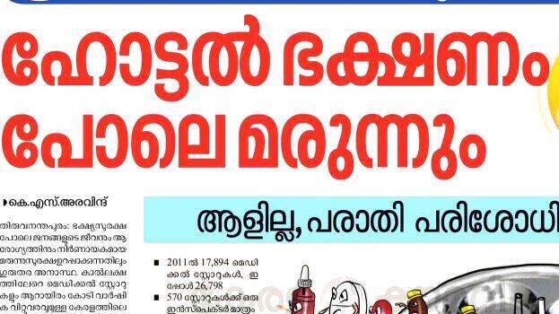 drug-controller drug-controller