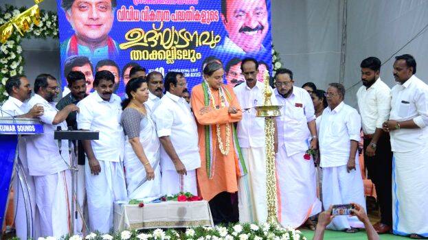 karode-panchayath karode-panchayath