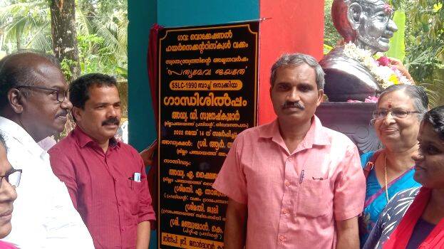 gandhi-pradima gandhi-pradima