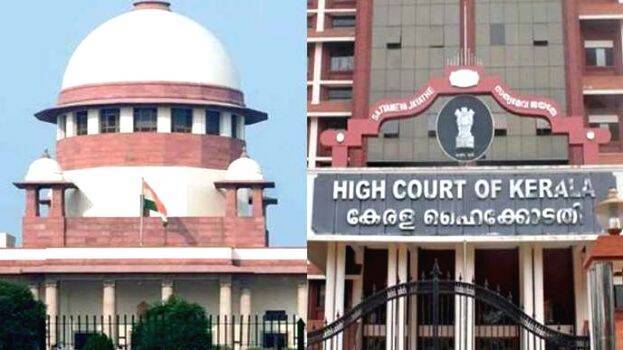 high-court-and-supreme-co