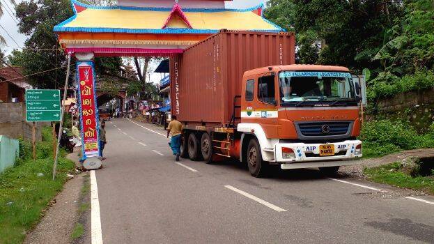kudungiya-lory kudungiya-lory