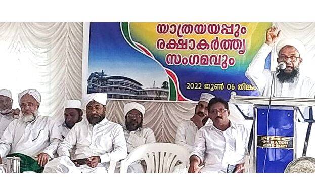 wafiyya-collage- wafiyya-collage-