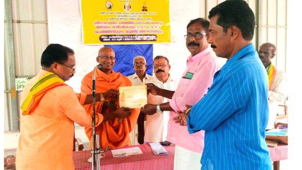 -gurudarma-pracharana -gurudarma-pracharana