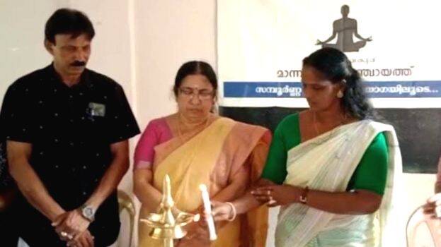 mannar-yogadinacharanam mannar-yogadinacharanam