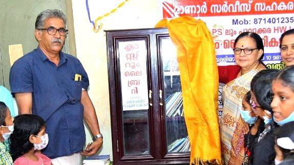 classroom-library classroom-library