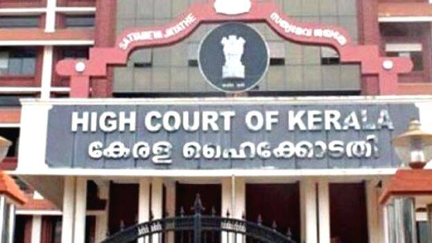 highcourt