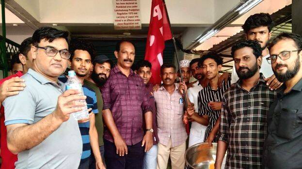 lekshadweep lekshadweep