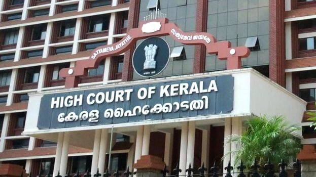 high-court high-court