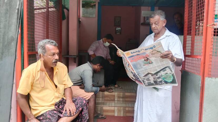 vayana-dhinam-special vayana-dhinam-special