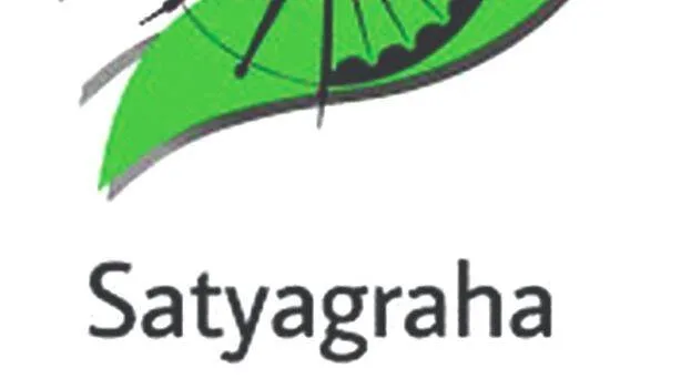 sathyagaraham