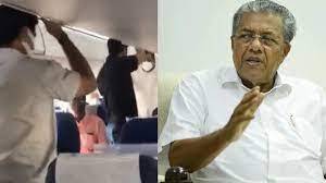 pinarayi-protest-at-fligh pinarayi-protest-at-fligh