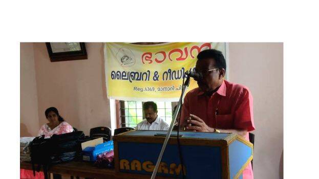 bhavanalibrary bhavanalibrary