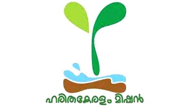 harithakeralam harithakeralam