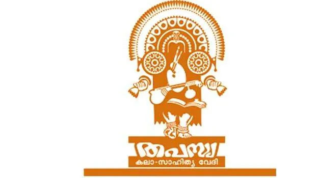 thapasya