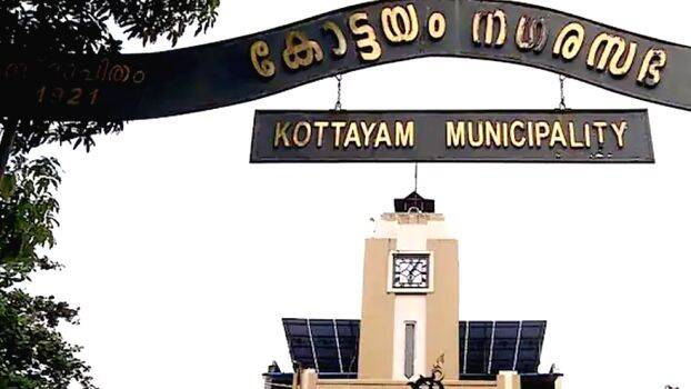 kottayam