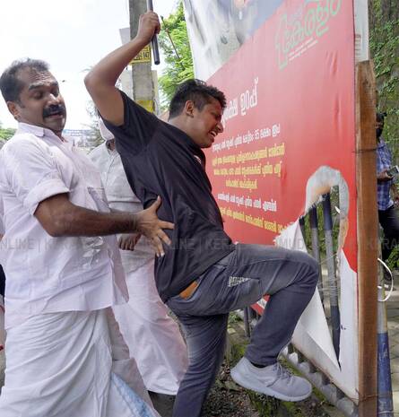 youth-congress-protest youth-congress-protest