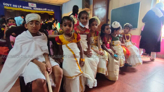 praveshanolsavam praveshanolsavam