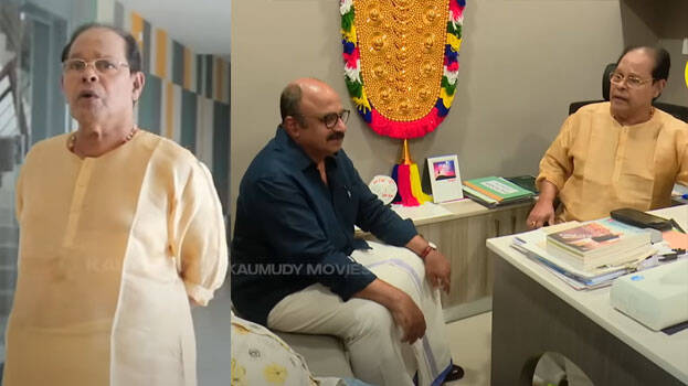 innocent-amma-office innocent-amma-office