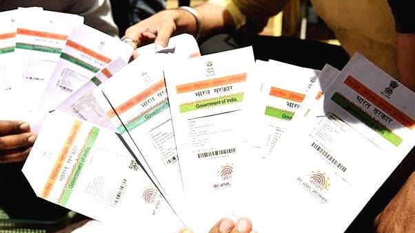 aadhar-card aadhar-card