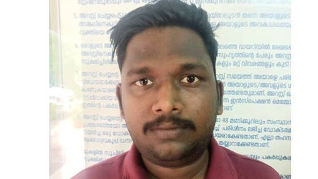 cheating-case- cheating-case-